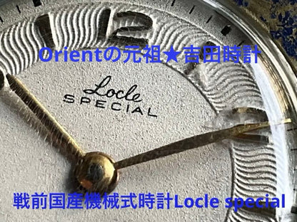 ORIENT Locle Special Slim Seco Manual Men's Watch — Japanese