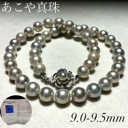 Akoya pearl necklace with 9.5mm blue gray pearls and silver flower clasp on white background