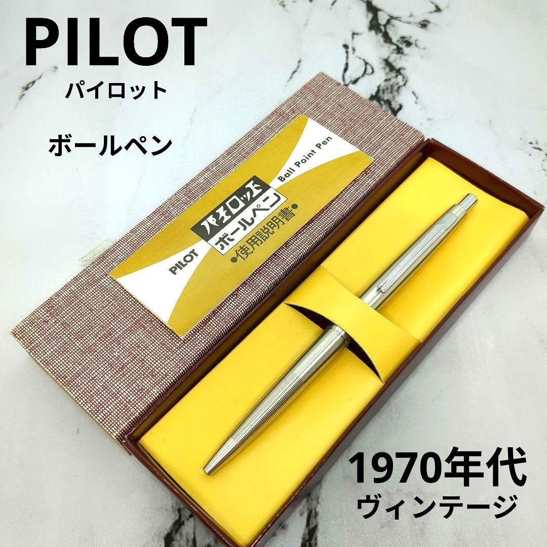 Pilot vintage 1970s push-button ballpoint pen with stainless steel body and straight metal clip