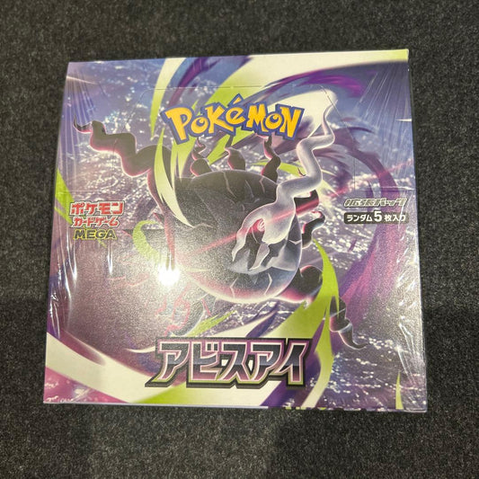 Pokemon Pokémon Card Game Abyss Eye Box with Shrink Wrap Box — Japanese