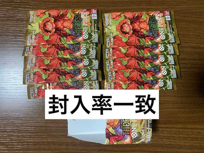 One Piece One Piece Card Game The Best 1 Box Edition Pack — ONE PIECE CARD THE BEST — Japanese
