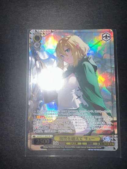 Weiss Schwarz Vise: Beyond Revenge Ryuu SR — Japanese
