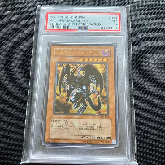 PSA 10 Yu-Gi-Oh Gilkfer Deamon — Japanese