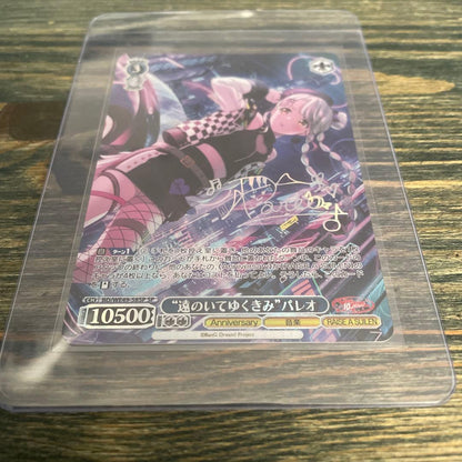Weiss Schwarz Weiß Schwarz BanG Dream! Signed Pale SP — Japanese