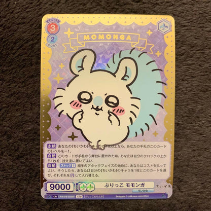 Weiss Schwarz Pretend Cute Momo Parrot — Japanese