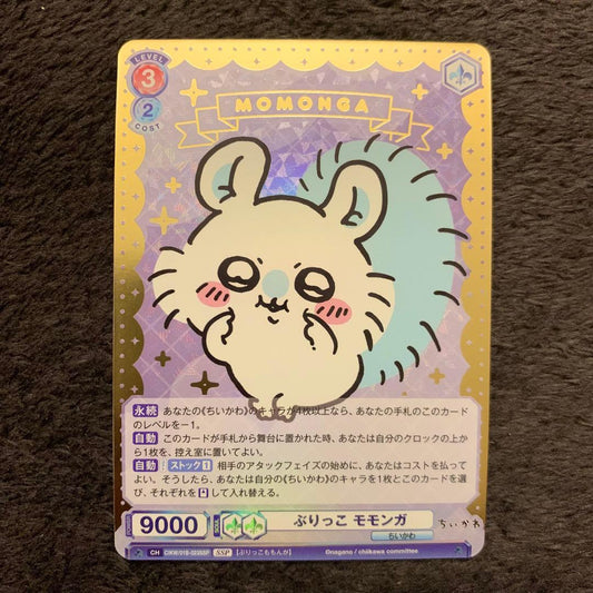 Weiss Schwarz Pretend Cute Momo Parrot — Japanese