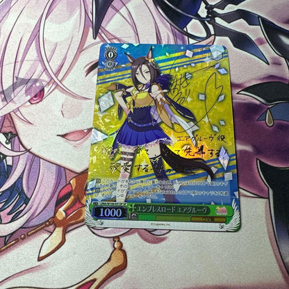 Weiss Schwarz Empress Load Air Groove — Japanese