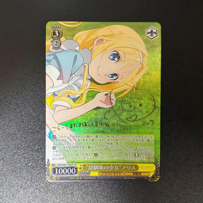 Weiss Schwarz Sword Art Online Childhood Friend Girl Alice SP Sign Weiss Schwarz — Japanese