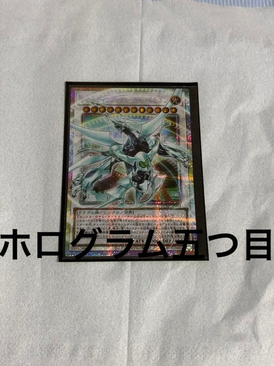 Yu-Gi-Oh Yu-Gi-Oh! Shooting Quasar Dragon Overframe Prismatic — Japanese