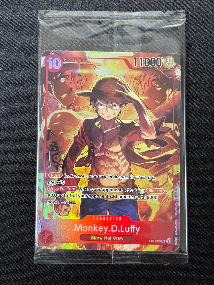 One Piece Monkey D. Luffy — Japanese