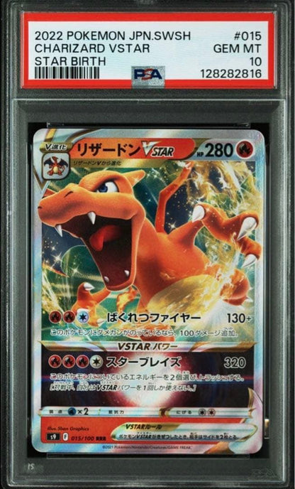 PSA 10 Pokemon Charizard VSTAR RRR/★★★ — S Expansion Pack Star Birth 015/100 — Japanese