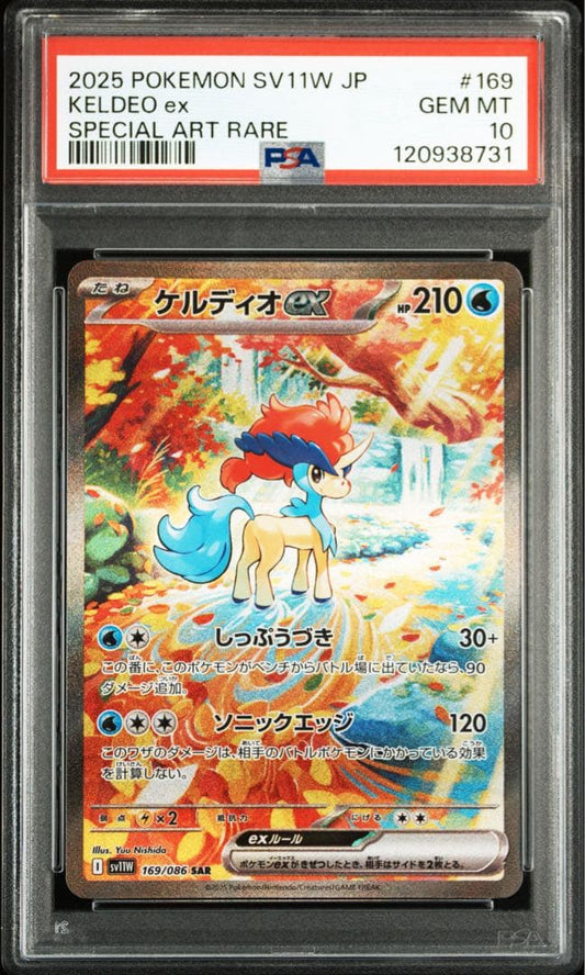 PSA 10 Pokemon Keldeo ex SAR — SV Expansion Pack White Flare — Japanese