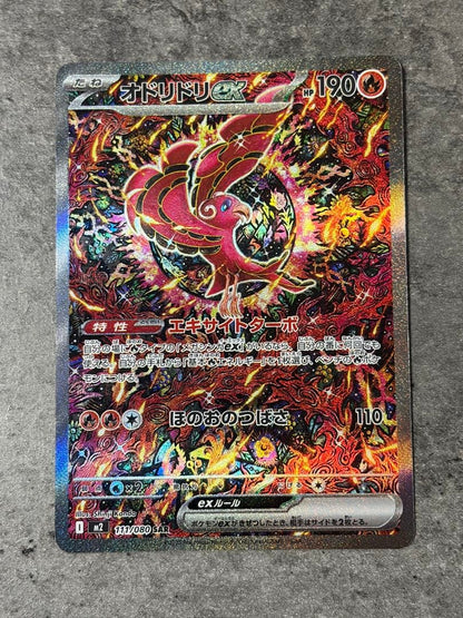 Pokemon Oricorio ex — 111/080 — Japanese