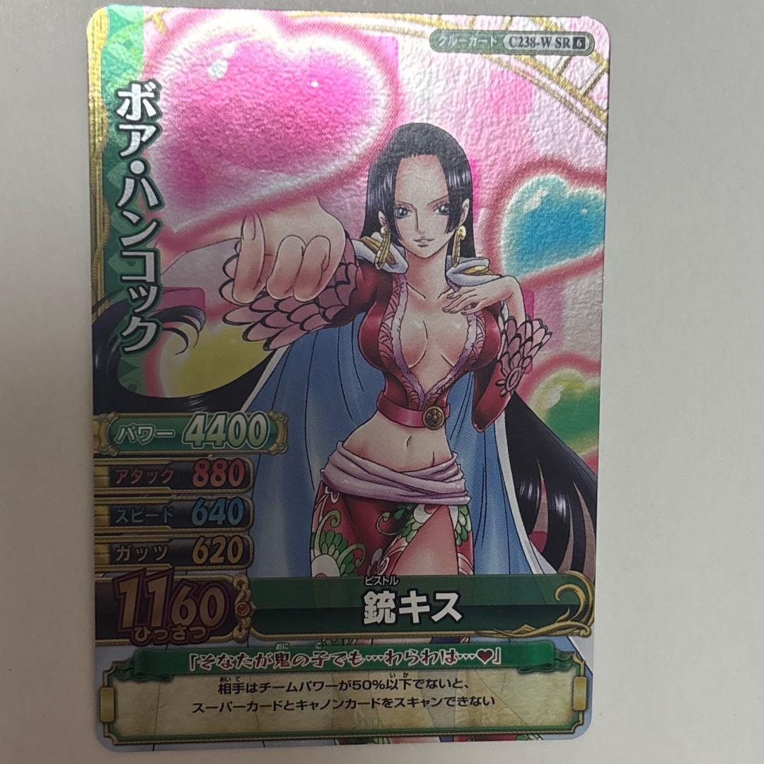 One Piece Hancock — Japanese