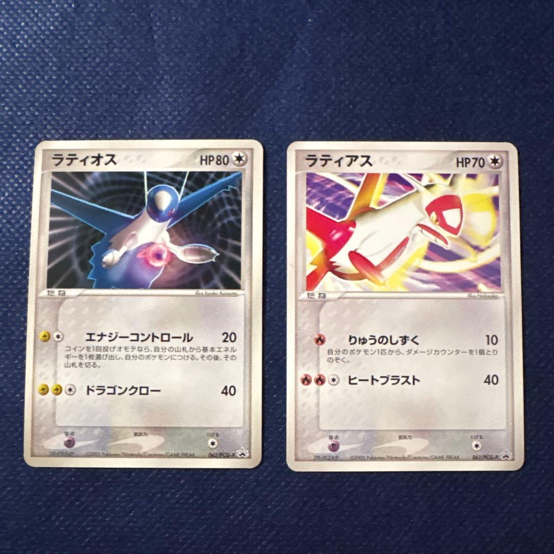 Pokemon Latias PROMO — PCG-P Promo Card — Japanese