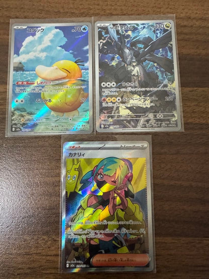 Pokemon Psyduck Pack AR — M High Class Pack MEGA Dream ex — Japanese