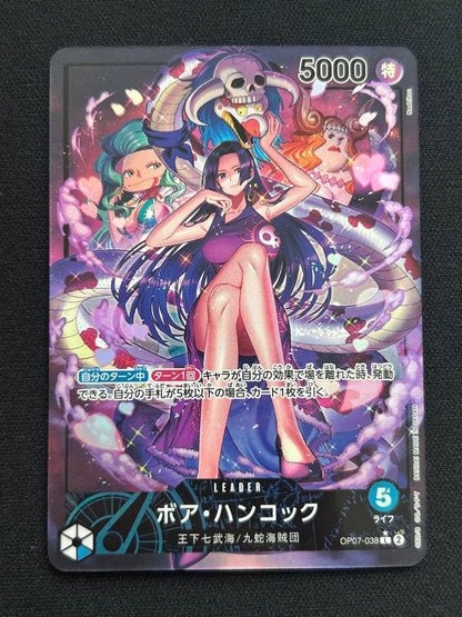 One Piece Hancock L — Japanese