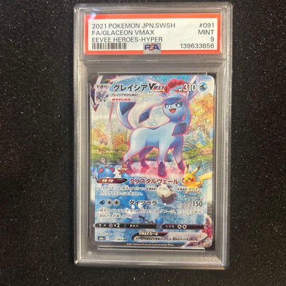 PSA 10 Pokemon Glaceon VMAX HR — S Enhanced Expansion Pack Eevee Heroes — Japanese