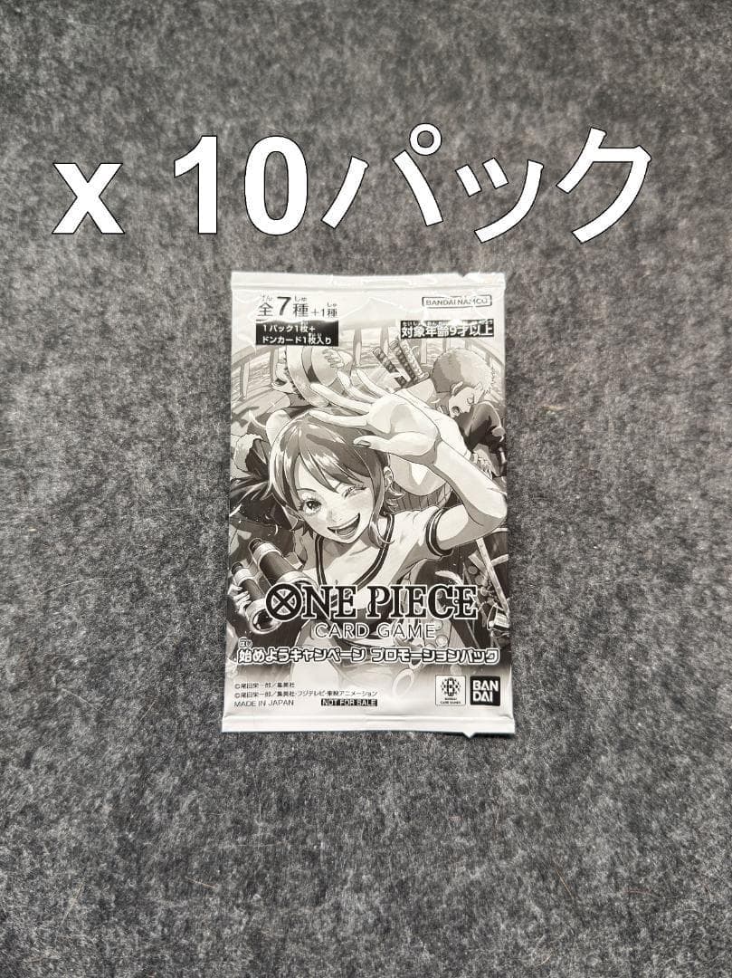 One Piece One Piece Card Game: Let's Get Started Campaign Promotional Pack Pack — Japanese