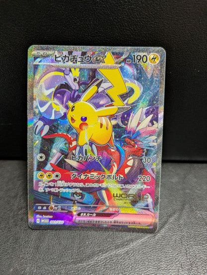 Pokemon Pikachu ex — Japanese