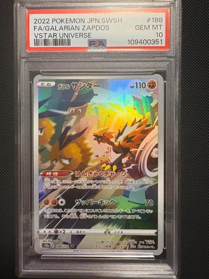 PSA 10 Pokemon Zapdos AR — S High Class Pack VSTAR Universe — Japanese