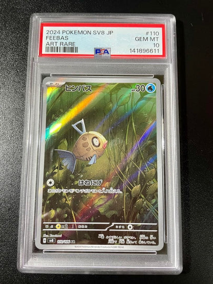 PSA 10 Pokemon Feebas — Japanese