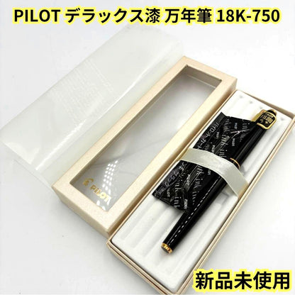 New PILOT Deluxe Lacquer Fountain Pen with 18K-750 Fine F nib in lacquer finish and gift box