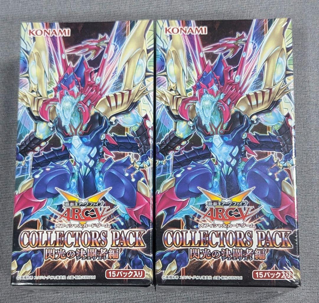 Yu-Gi-Oh Yu-Gi-Oh! Collectors Pack: Flash of the Duelist Edition Box — Japanese