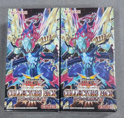 Yu-Gi-Oh Yu-Gi-Oh! Collectors Pack: Flash of the Duelist Edition Box — Japanese