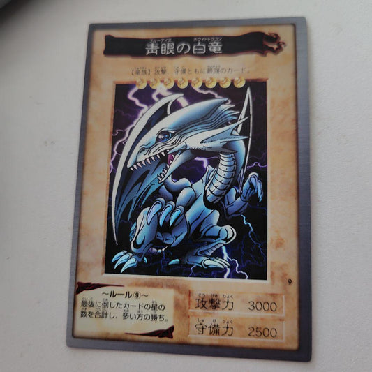 Yu-Gi-Oh Blue-Eyes White Dragon — Japanese