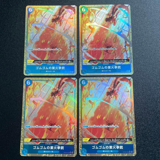 One Piece Gomu Gomu no Gōkakyū Pistol Parallel 4-Card Set Gomu Gomu no Red Rock — Japanese