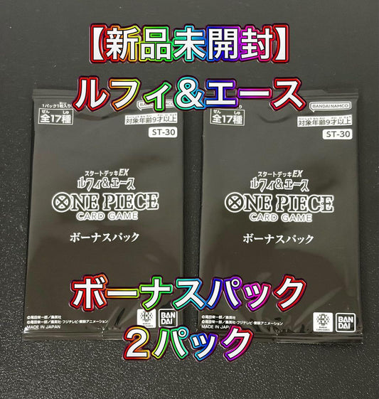 One Piece Luffy Pack — ST-30 — Japanese