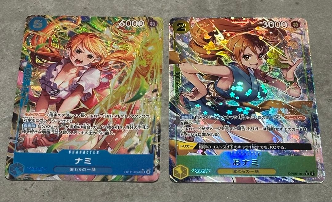 One Piece Nami — Japanese