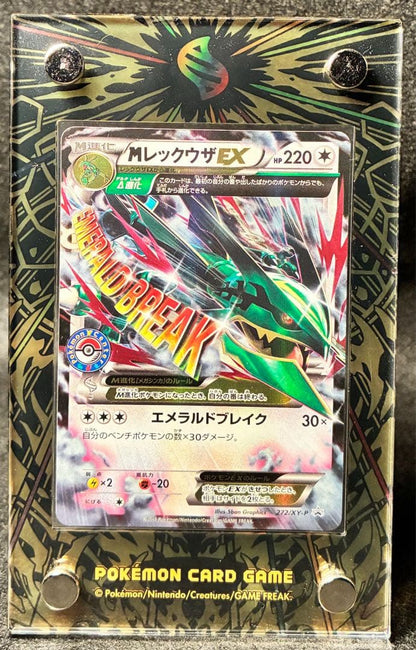 Pokemon Rayquaza ex PROMO — XY Series Promo Card 272/XY-P — Japanese