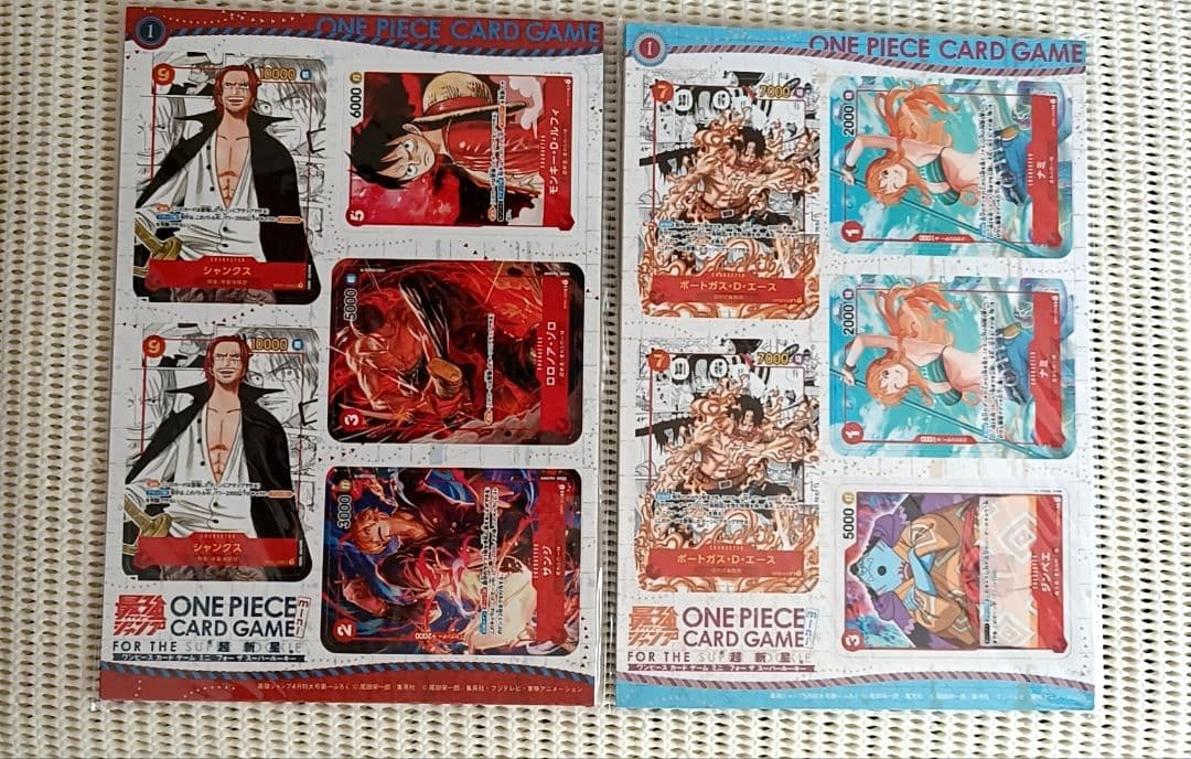 One Piece Nika Pack — Japanese