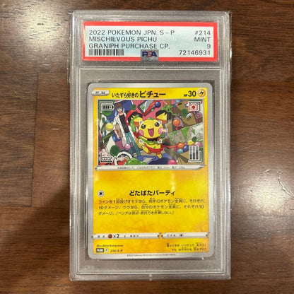 PSA 10 Pokemon Pichu PROMO — S Series Promo Card — Japanese