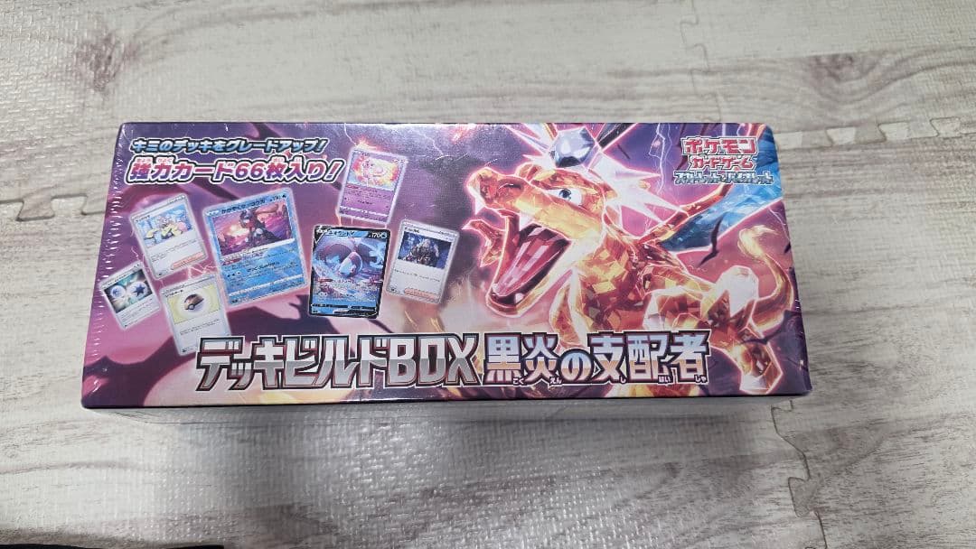 Pokemon Pokémon Card Deck Build BOX Black Flame's Dominance Box — Japanese