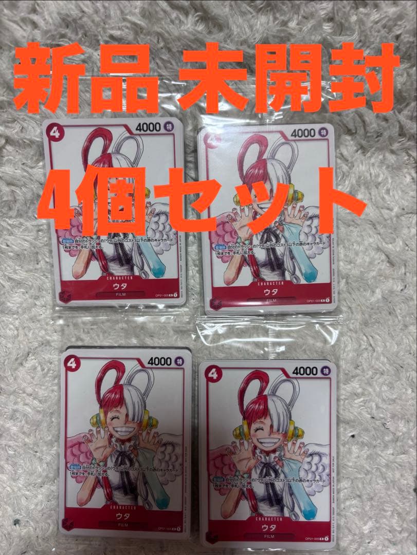 One Piece One Piece Film Red Uta Special Card Set Pack — Japanese