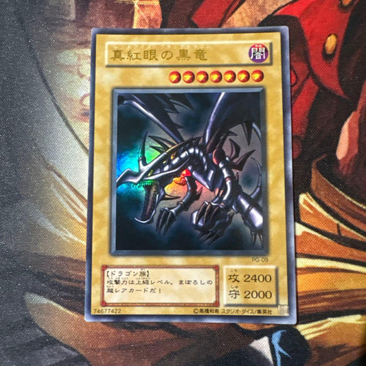 Yu-Gi-Oh Red-Eyes Black Dragon — Japanese