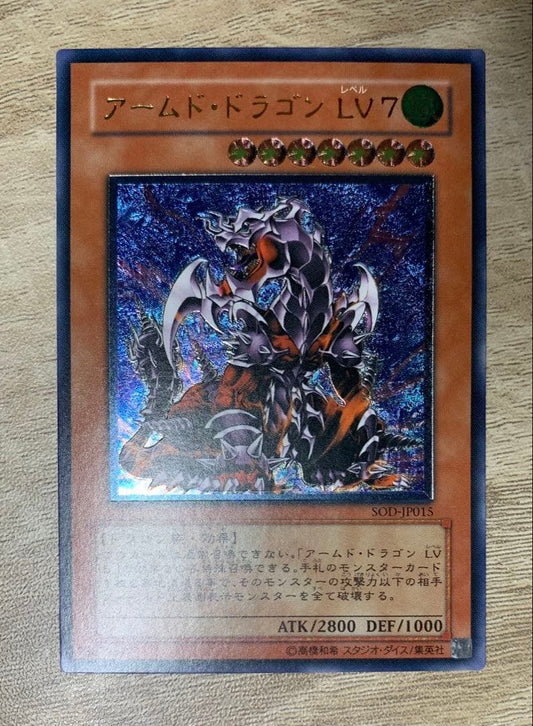 Yu-Gi-Oh Armed Dragon LV7 Dragon — Japanese