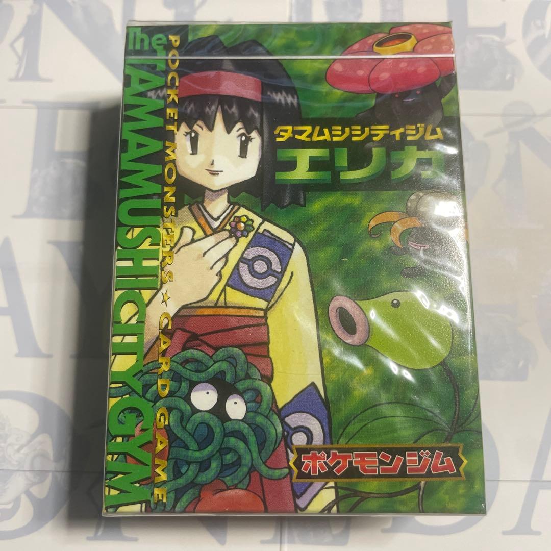 Pokemon Unopened Old Back Pokémon Card Erika of Tamamushi City Gym Box — Japanese