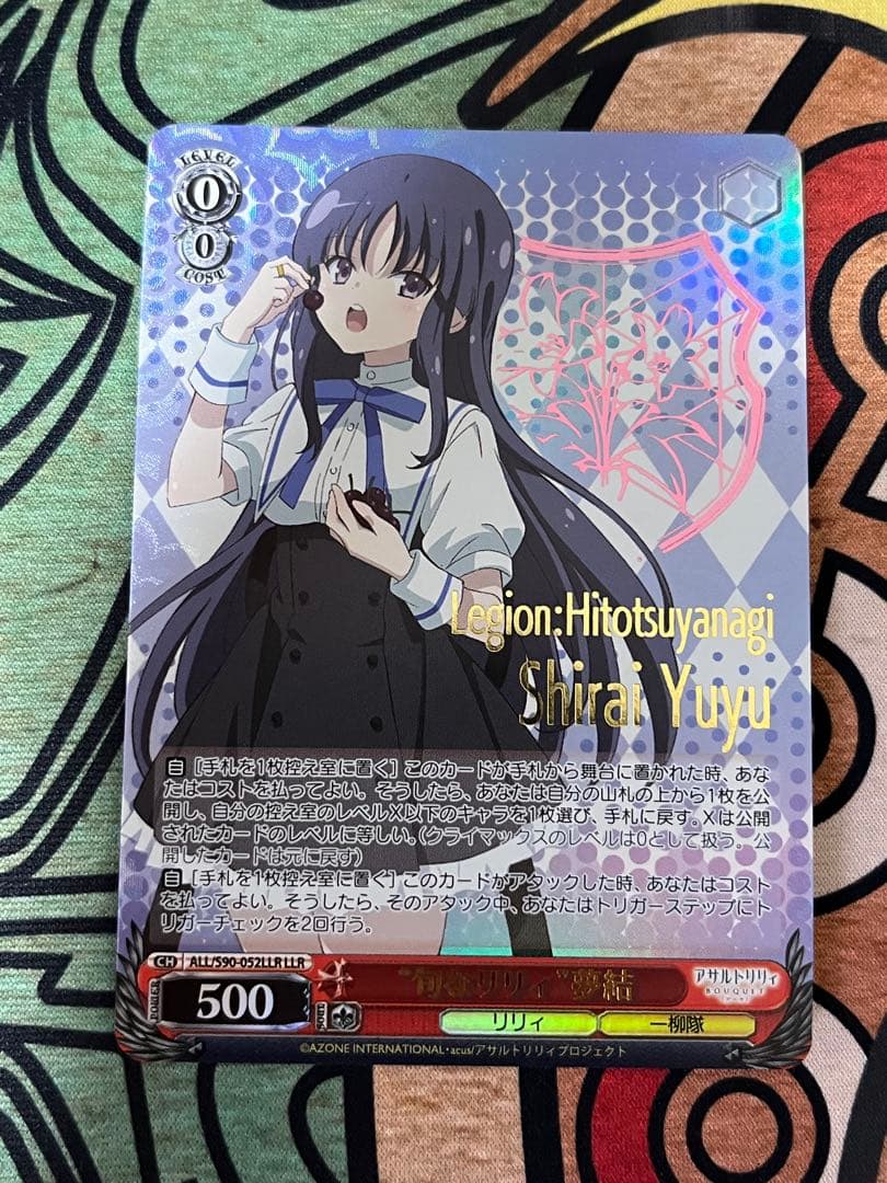 Weiss Schwarz Shun-na Lily Yume-yui — Japanese
