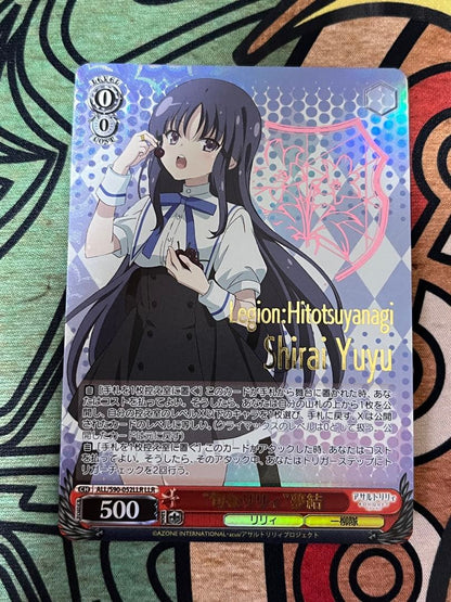 Weiss Schwarz Shun-na Lily Yume-yui — Japanese