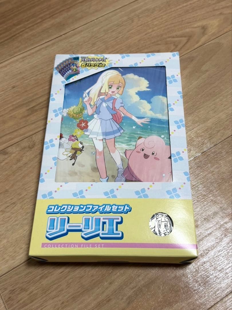 Pokemon Pokémon Card Collection File Set Lilie Box — Japanese