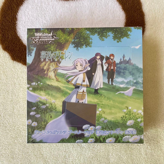 Weiss Schwarz Farewell, Freiren: Renewed Edition Box — Japanese