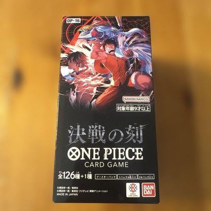 One Piece One Piece Battle of the Decisive Moment Booster Pack Box — Japanese