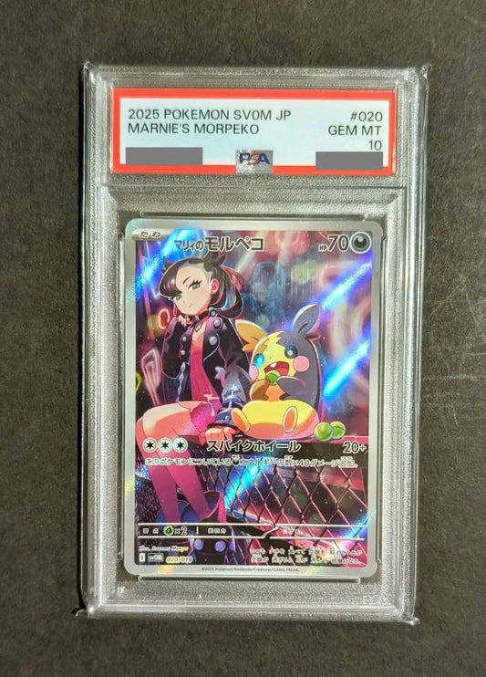 PSA 10 Pokemon Marnie's Morpeko — Japanese