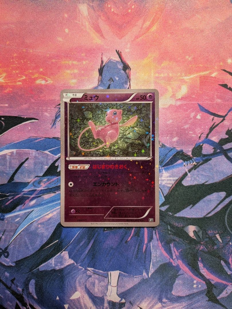 Pokemon Mew — Japanese