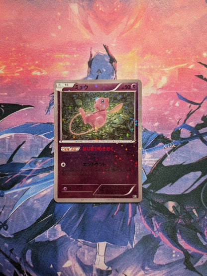 Pokemon Mew — Japanese