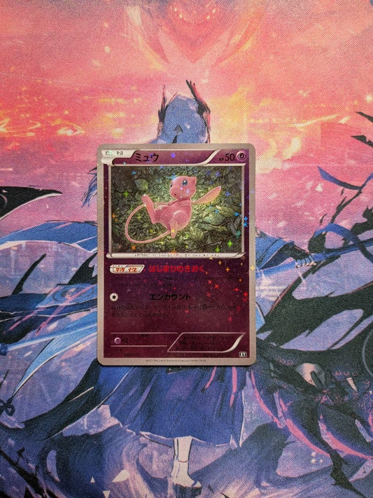 Pokemon Mew — Japanese
